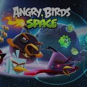 Angry Birds Space Boss Fight Music