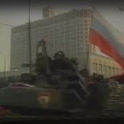 Russian Federation Anthem 1991 Instrumental