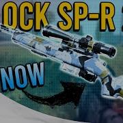 How To Get The Spr In Modern Warfare