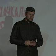 Юсуф Асхабалиев Нашид На Русском Языке