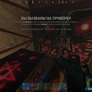 Работает Новый Бесплатный Топ Чит Rust Experimental Cheats Free На Любой Девблог Без Бана