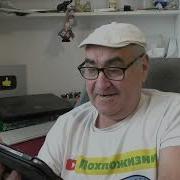 Неполживые 20 Мая2025