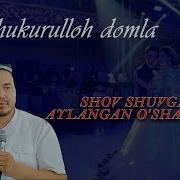 Shov Shuvga Aylangan O Sha To Y To Liq Video Шукурулло Домла Shukurullo Domla