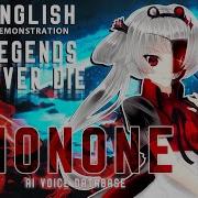 Monone Diffsinger