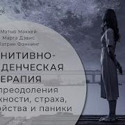 Мэтью Маккей