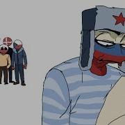 Топ 10 Смешных Русских Анимаций Countryhumans