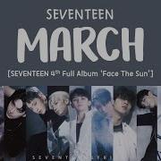 Seventeen March Lyrics