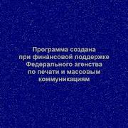 Спокойной Ночи Малыши Крутая Заставка 2020 Года Версия 2