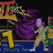 Shining Force Ii Part 1 A Secret Gem