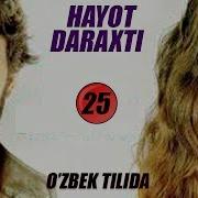 Hayot Daraxti 25 Qism Turk Serial Uzbek Tilida Хаёт Дарахти Узбек Тилида