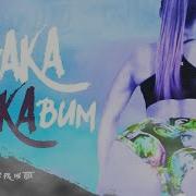 Shaka Laka Bum Mc Pr Mc Tota Dj Alex Fiestero Remix