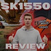 Sk1550 Mixed