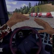 First Person Ets 2 Mod Мод От Первого Лица Забавные Руки