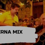 Taverna Live Mix Таверна Микс На Живо