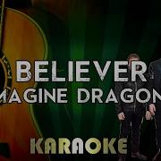 Imagines Dragons Believer Acoustic Guitar Karaoke Instrumental Lyrics