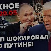 Сша Выходят Из Переговоров Может Ли Украина Воевать