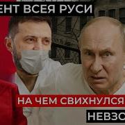 У Ты Извращенец
