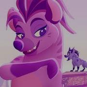 The Worts Hyena We Know Karaoke