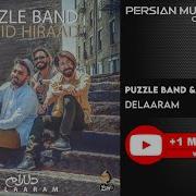 Puzzle Band Delaram Минус