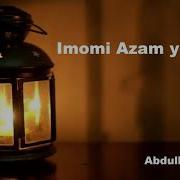 Abdulloh Domla Imomi Azam Tushi