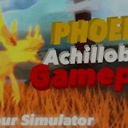 Dino Sim Phoenix Achillobator