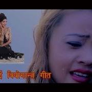 Swarupa Rasaily Lagchha Malai New Nepali Adhunik Song 2019 2075