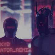 Zayde Wolf Gladiator Mono Kyo Remix