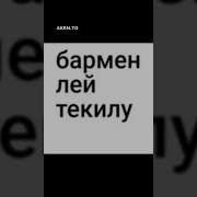 Зона Риска Кракен