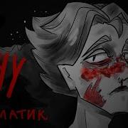 Lazy Animatic Countryhumans Не Хочу