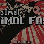 Orwell Animal Farm Audiobook