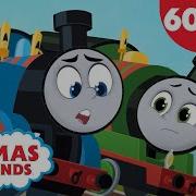 Thomas And Friends