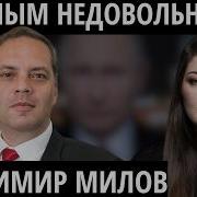 Нино Росе Басилашвили Милов