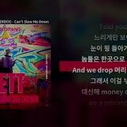 Can T Slow Me Down 미란이 Mirani 릴보이 Lilboi Groovyroom