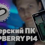 Фф Часть 17 23В Памяти Моей
