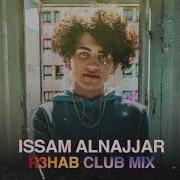 Hadal Ahbek Remix
