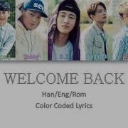 Ikon Welcome Back Lyrics