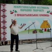 Віктор Підсадній Мені Наснилося