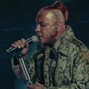 Rammstein Live Moscow 2019 Was Ich Liebe