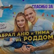 Выписка Из Роддома