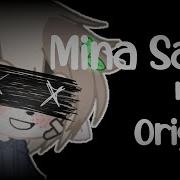 Mina Saiko Arigato Meme Gacha