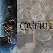 Overlord オーバーロード3 Op Voracity Myth Roid 叩いてみた Overload3 Op Voracity