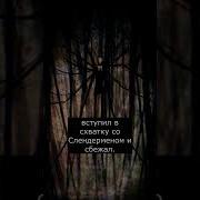 Кто Такая Черри Пай Крипипаста Страшилки Крипипасты