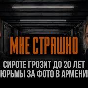 В Маё Время Матери Отлетали Как