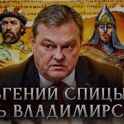 Спицын Последние Записи