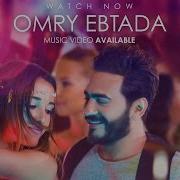 Tamer Hosny Omry Ebtada اغنيه عمري إبتدا تامر حسني