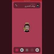 اد خ ل وا ال ج ن ة أ نت م و أ ز و اج ك م ت ح ب ر ون