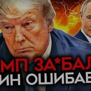 И Так Не Получается