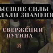 Гадание Тв Будущее Украины Бои В Городе