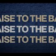 Praise To The Bass Extended Instrumental Mix Roland Clark Laidback Luke