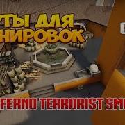 Карты Для Тренировок Cs Go Inferno Terrorist Smokes